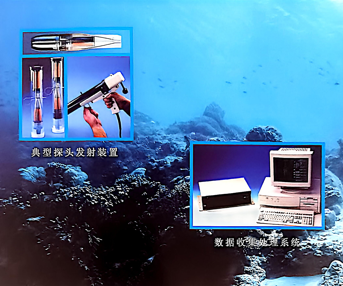 抛弃式温盐深传感器