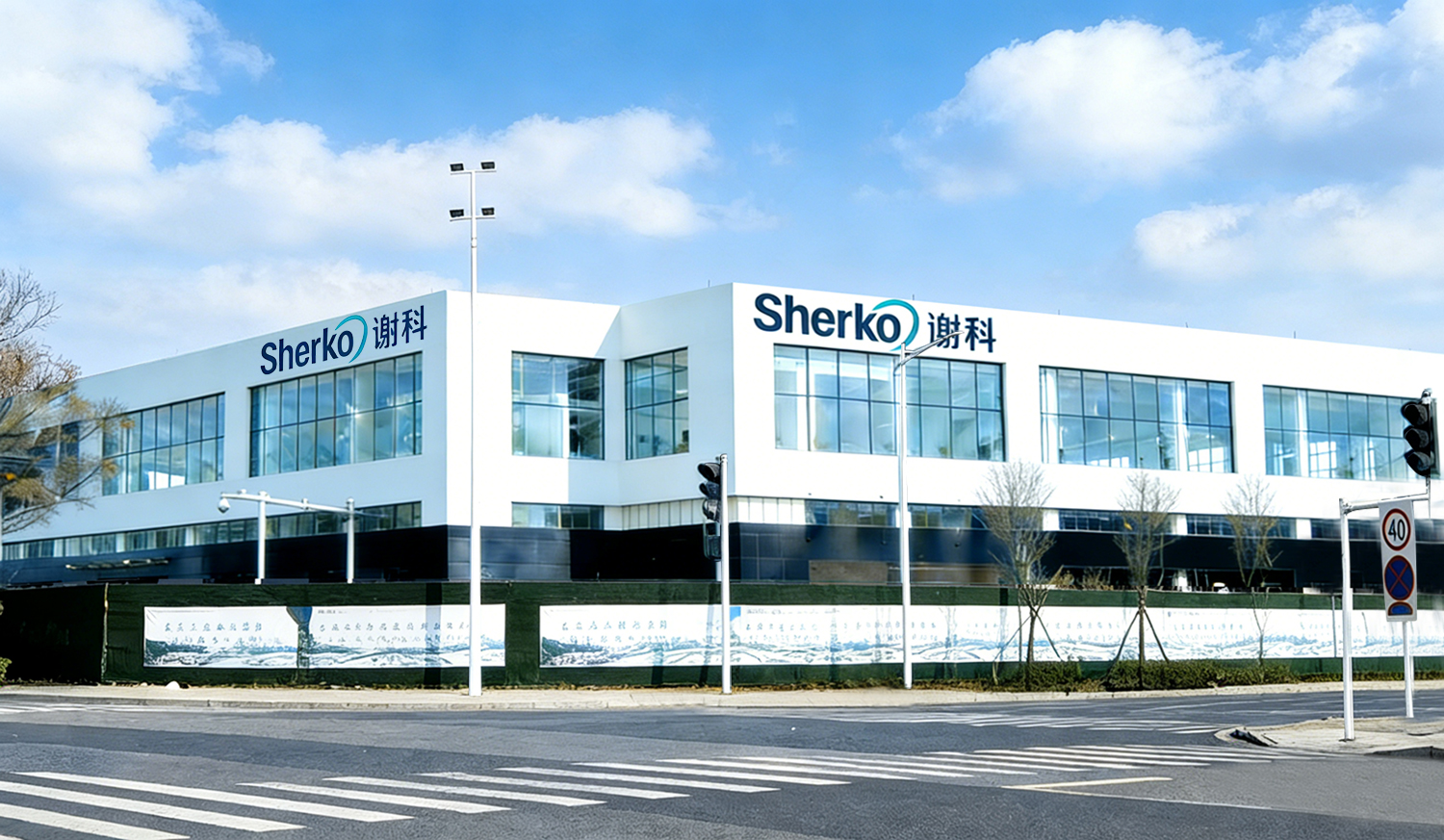 恭贺 “谢科智联” 官网正式上线！